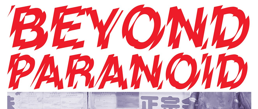 Beyond Paranoid (Dog Fashion Disco, Ex-Nothingface) Debut "Brains Blown Out"